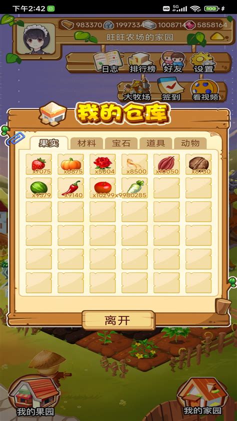 邵武网游代理加盟的本地运营新思路